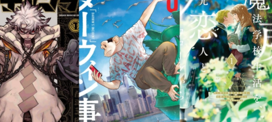 Review Komik Manga 2026 Tren Shonen Visual Sinematik Baru