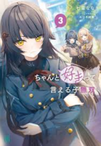 Review Komik Chanto Suki tte Ieru Ko Musou