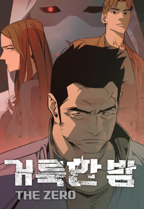 review-komik-holy-night-the-zero