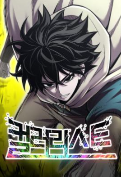 review-komik-colorist