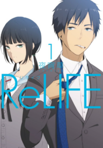 Review Komik ReLIFE