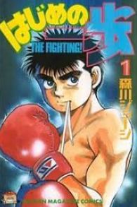 Review Komik Hajime no Ippo