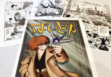 Review Komik 2026 Komik Aksi Pertarungan Spektakuler